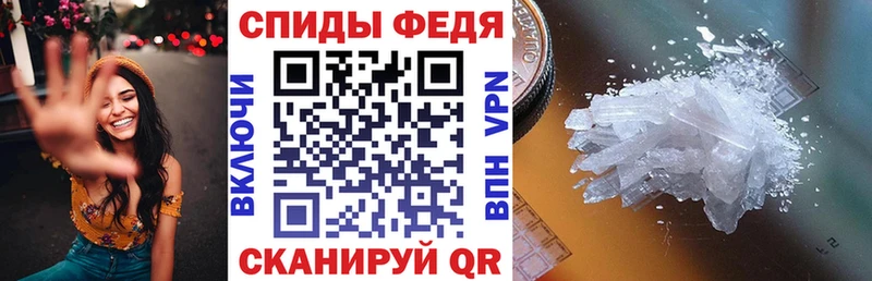 МЕГА ТОР  Бикин  Amphetamine 98% 