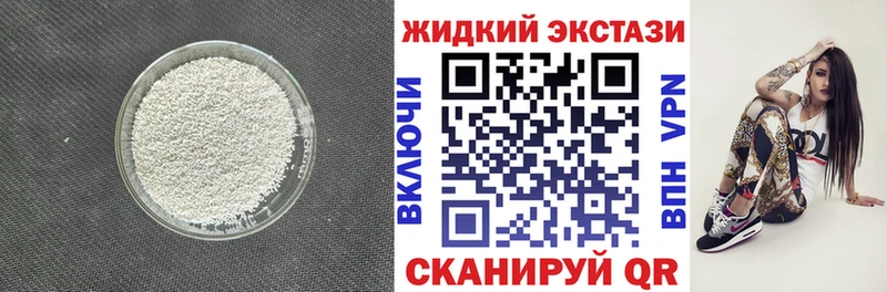 Бутират BDO Бикин