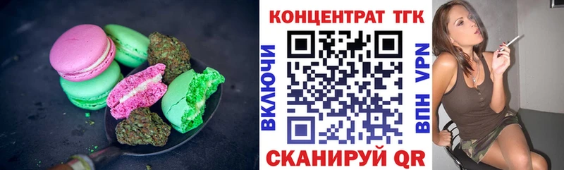 Canna-Cookies марихуана  Бикин 