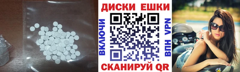 Ecstasy DUBAI  Бикин 