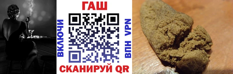 наркошоп  Бикин  Гашиш ice o lator 