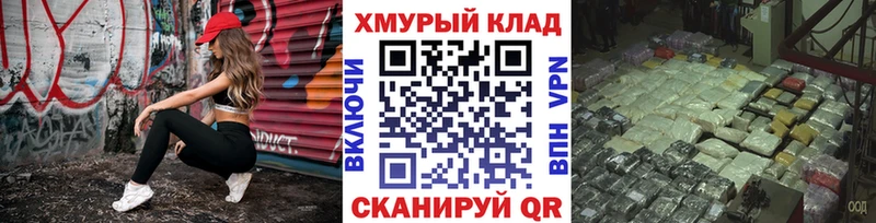ГЕРОИН белый  купить наркотик  blacksprut как войти  Бикин 