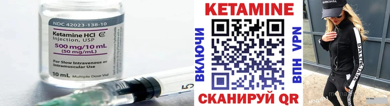 КЕТАМИН VHQ kraken tor Бикин