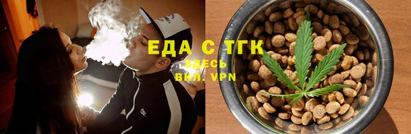 тгк Балахна