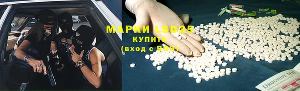 тгк Балахна