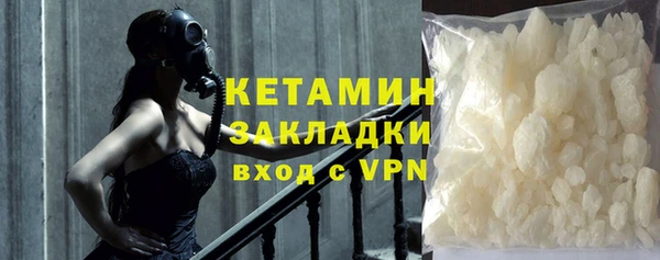 кокаин VHQ Верея