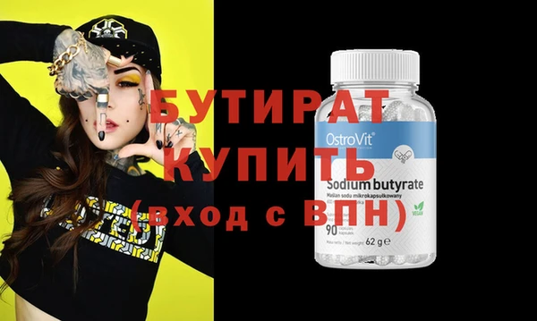 тгк Балахна