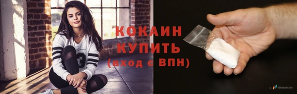 дживик Армянск
