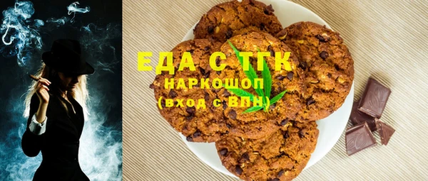 тгк Балахна