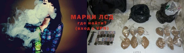 тгк Балахна