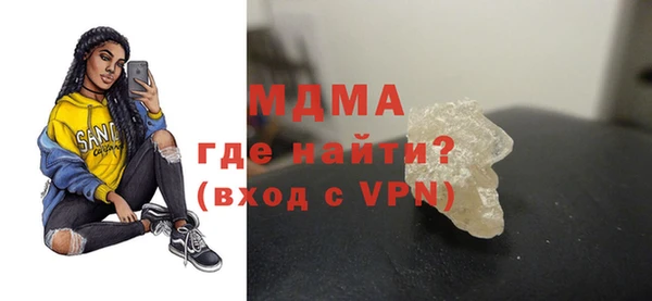 дживик Армянск