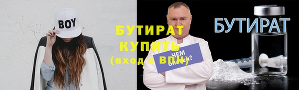 MESCALINE Баксан