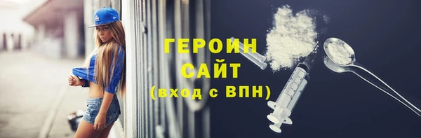 2c-b Арсеньев