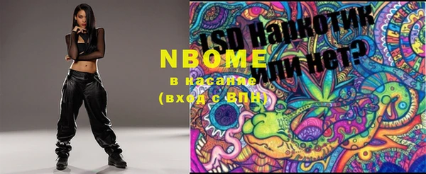 MESCALINE Баксан