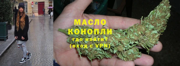 тгк Балахна