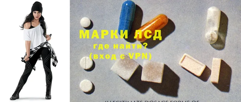 ЛСД экстази ecstasy  Бикин 