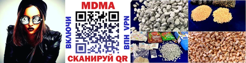 MDMA Molly  hydra ссылка  Бикин 