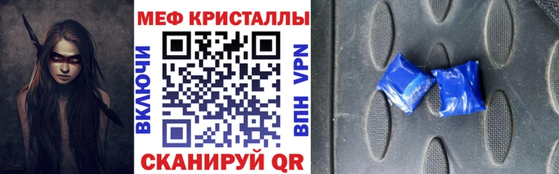 блэк спрут ONION  Бикин  дарк нет формула  купить закладку  МЕФ mephedrone 