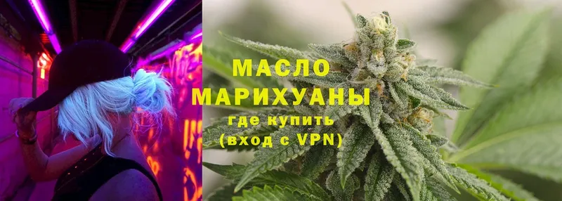 сколько стоит  Бикин  Дистиллят ТГК гашишное масло 